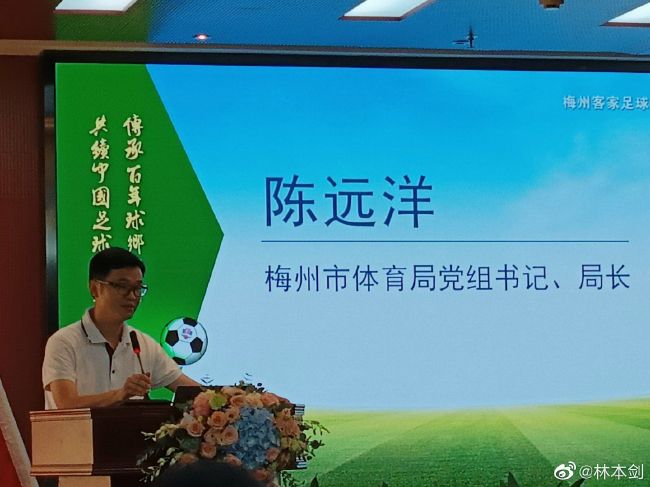 上半场，阿瑙托维奇连续错失机会，比塞克射中门框后用一记回头望月完成破门。